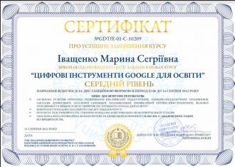 /Files/images/nnovats/Іващенко (середній).png
