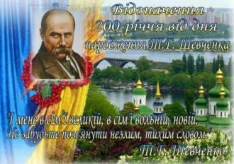/Files/images/patrot/пат26.jpg