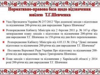 /Files/images/patrot/пат27.jpg